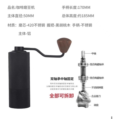 Macinazione facile conica di Burr Outdoor Coffee Grinder 23seconds